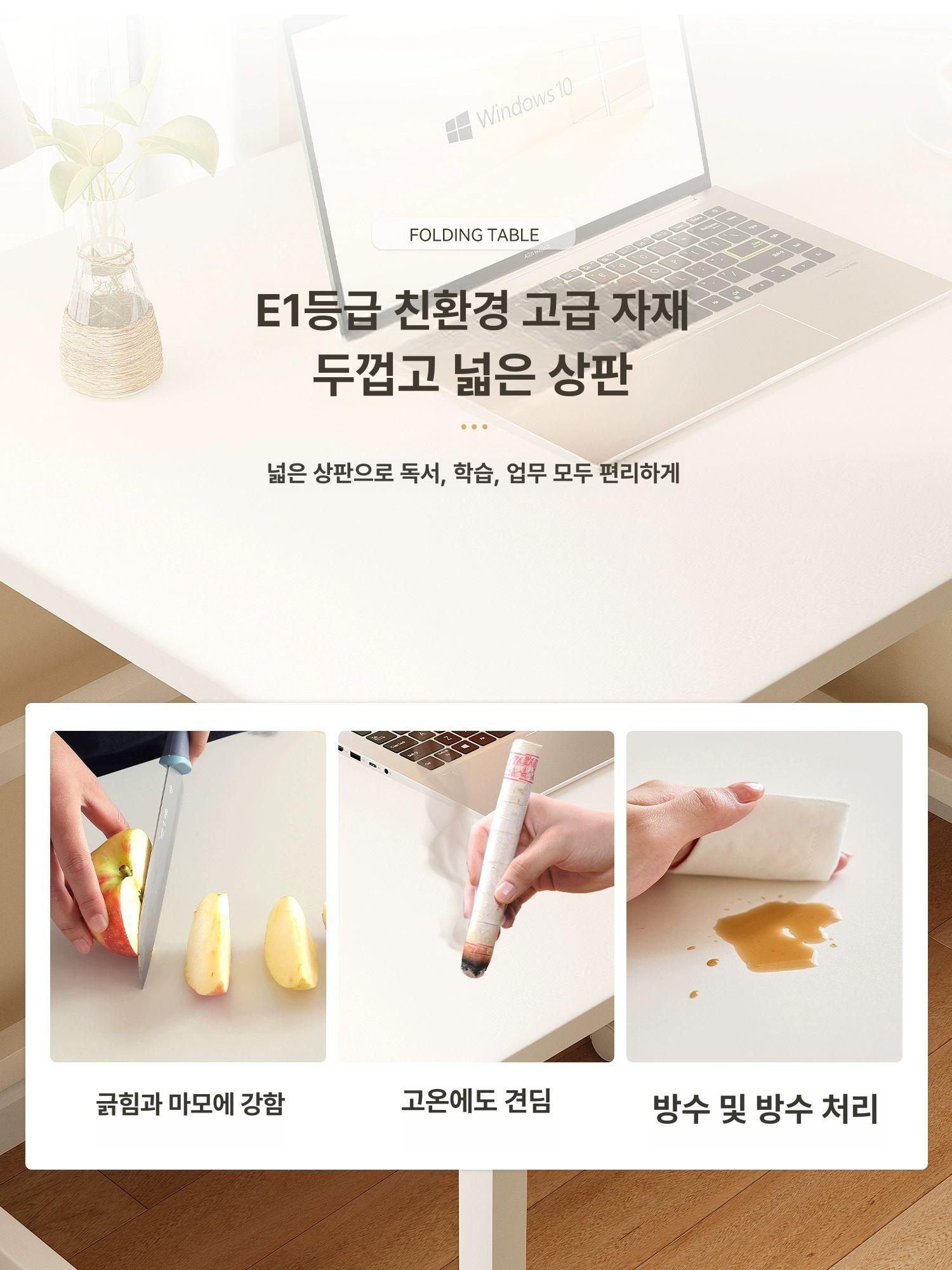 간이 이동식테이블 원룸 접이식책상 슬림 바퀴달린 고급 두꺼운 60 40 화이트 X자형 프레임 - 상세 이미지 5