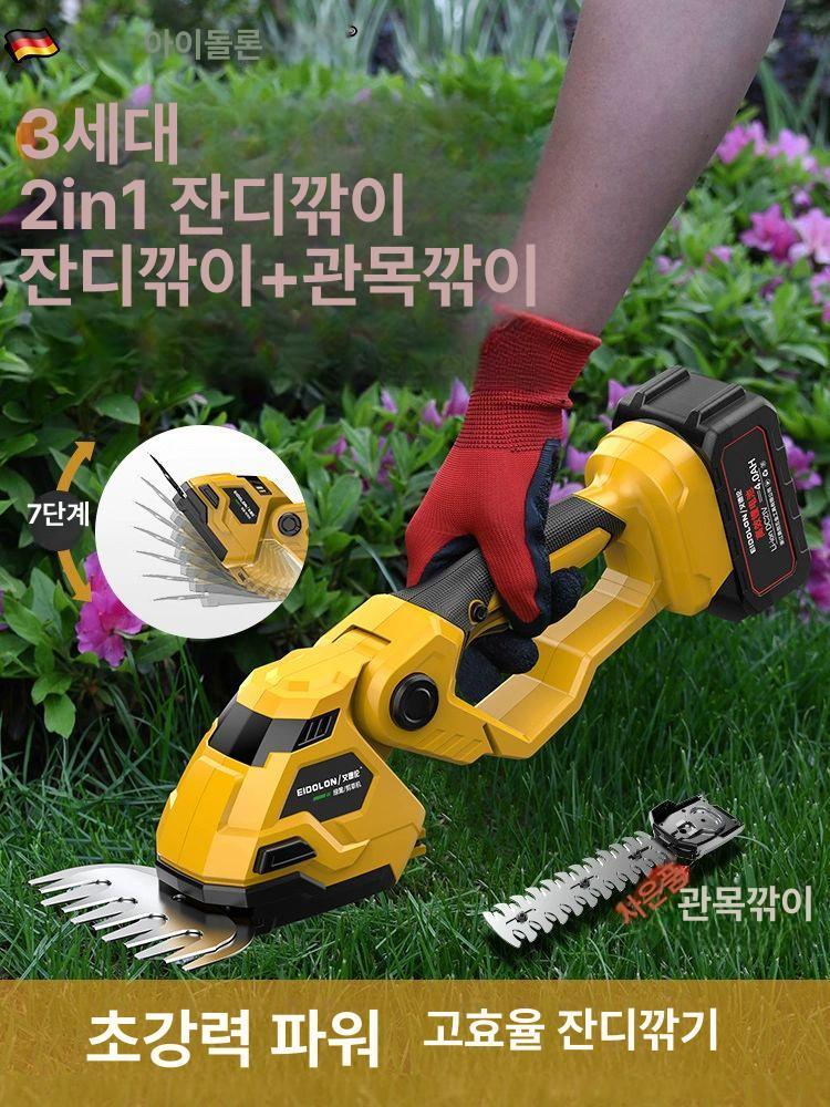 블레이드 트리머 예초기 부품 제초기 가정용 리튬 충전식 플래그십 2.0 2시간 - 상세 이미지 2