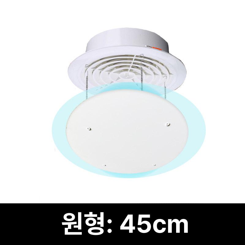 천장형 에어컨 바람막이 무타공 직풍 방지 가이드 중앙 제어 가림막 - 상세 이미지 5