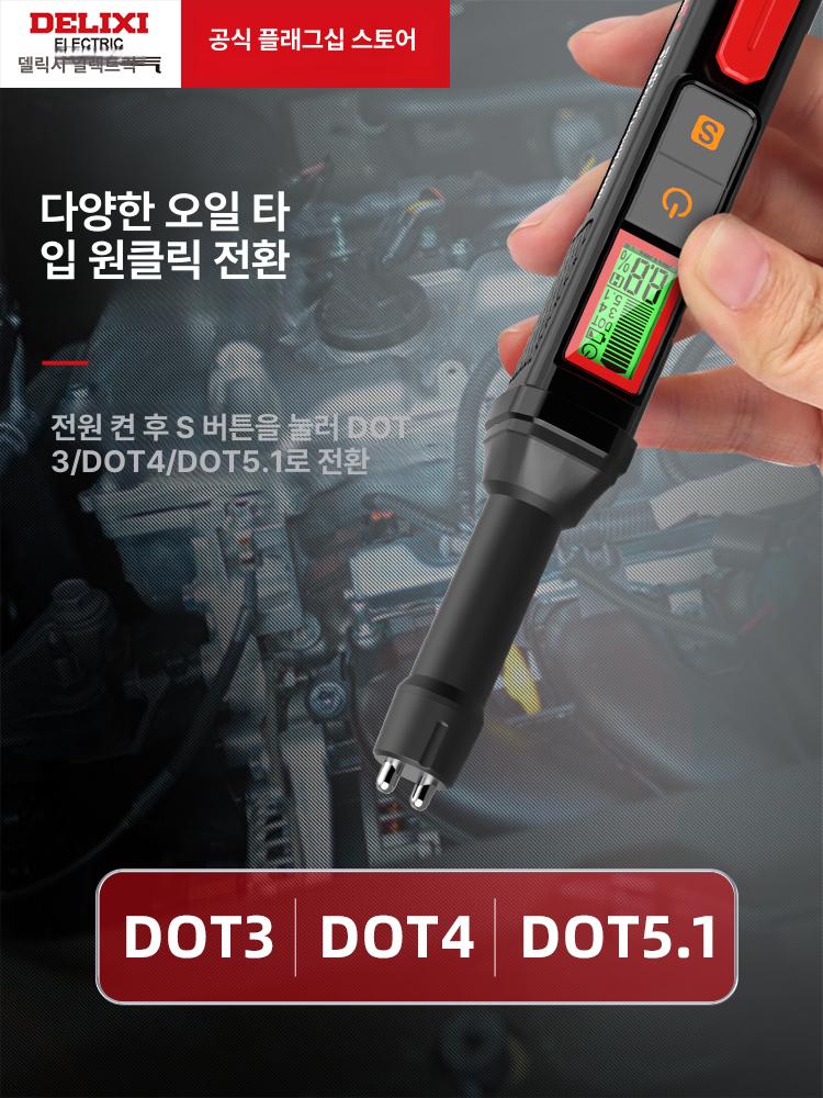 수소전용센서 탐지기 누수 가스 감지 검출기 H1l 등급 모델 - 상세 이미지 2