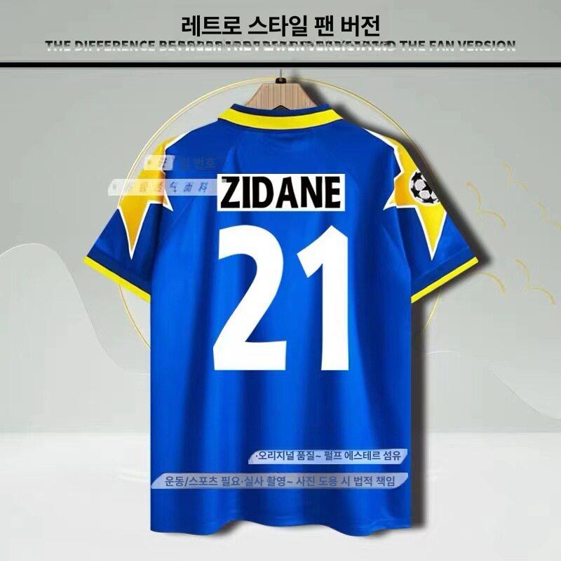 2006 월드컵 잉글랜드 홈 레트로 유니폼 베컴 클래식 축구복 - 상세 이미지 3
