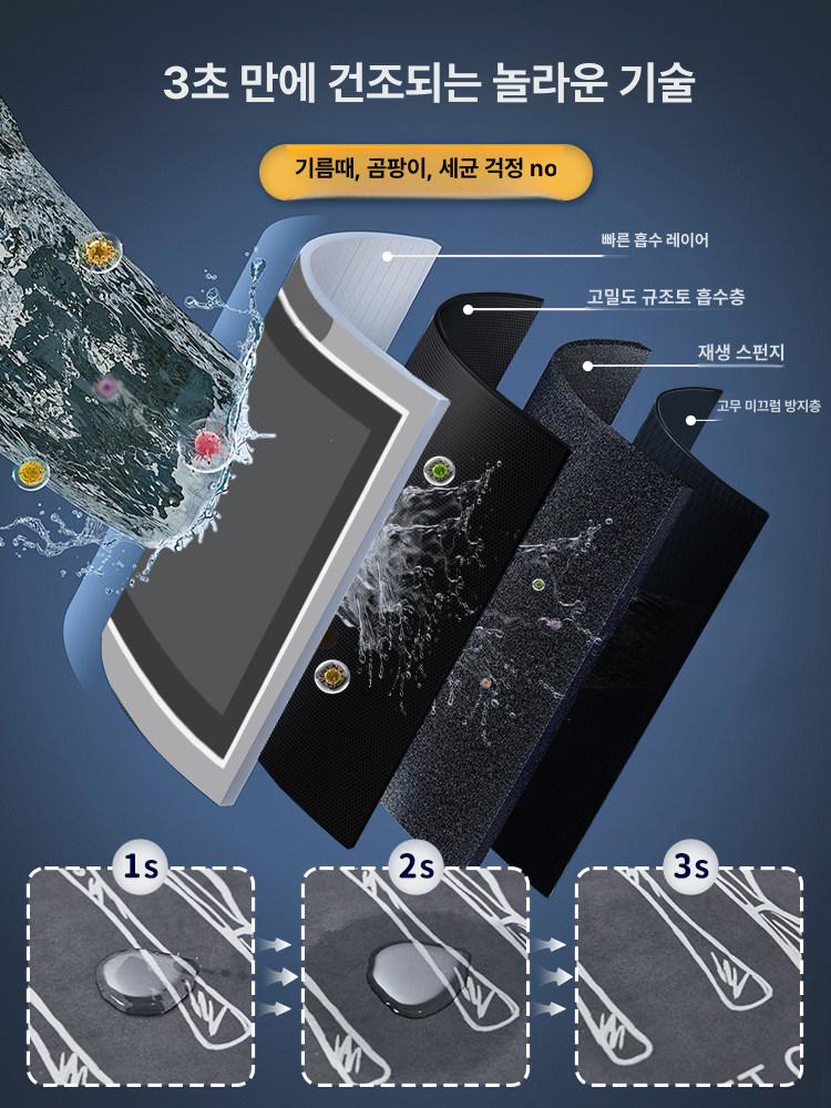 규조토 발매트 부엌 모서리 L자형 싱크대 바닥 주방 미끄럼방지 - 상세 이미지 3