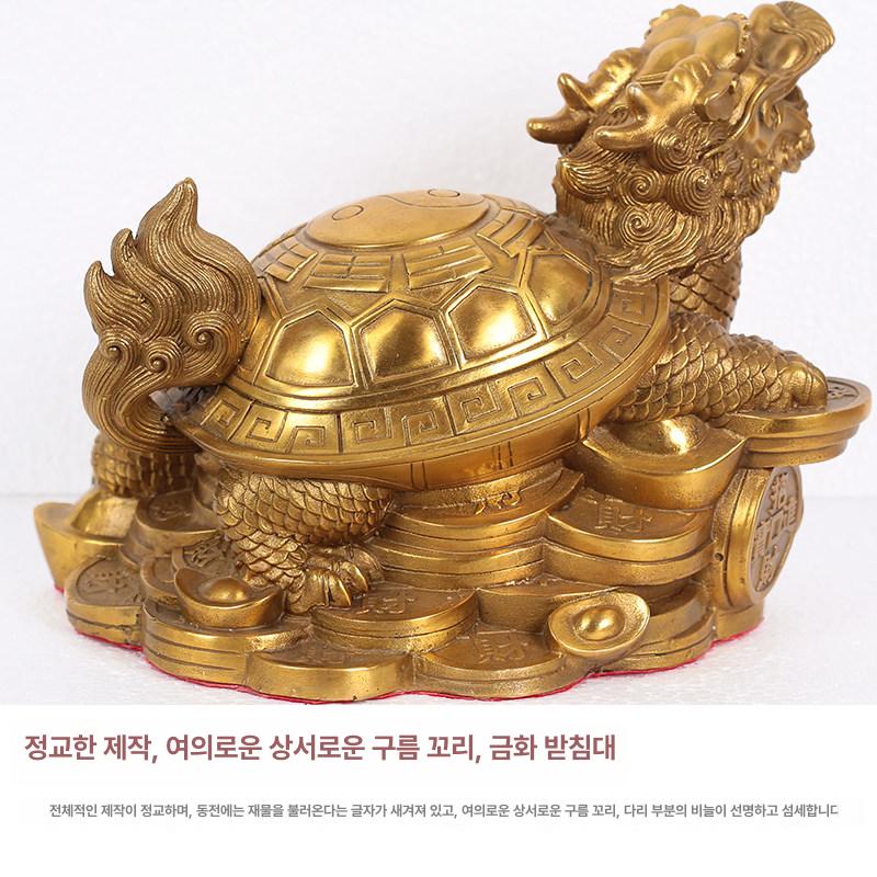 용두거북이 황동 장식품 사무실 공예 인테리어 행운 복 - 상세 이미지 4