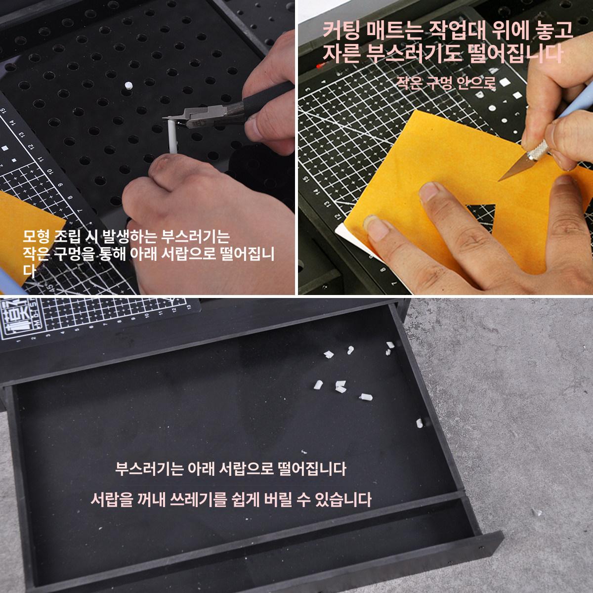 조립 프라모델 작업대 페인트 테이블 보관함 DIY GJ1062A화이트 - 상세 이미지 5