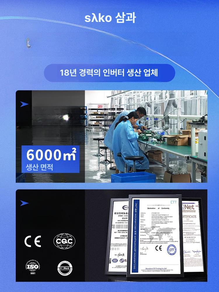 인버터 전원 변환기 단상 삼상 위상 모터 속도 조절기 - 상세 이미지 2