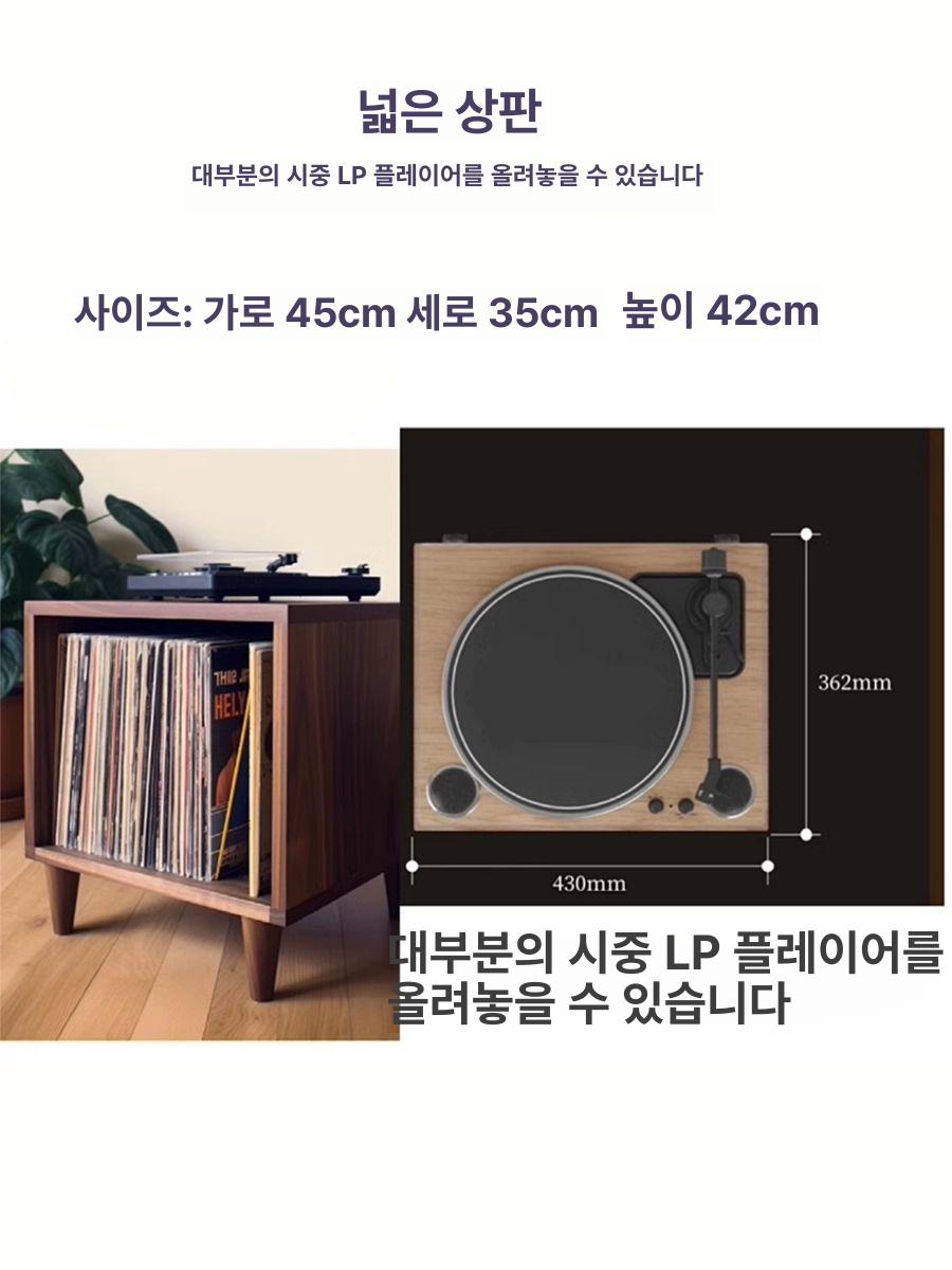 턴테이블 받침대 LP 보관랙 이동식 이탈리아 수납장 블랙월넛 대형 사각 40장 33cm - 상세 이미지 4