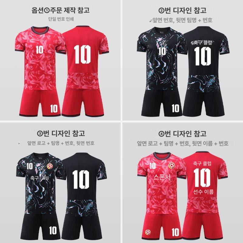 대한민국 국가대표 유니폼 24/25 홈(레드) No.7 손흥민 축구유니폼 - 상세 이미지 4