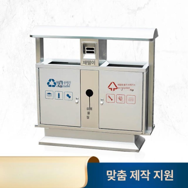 프리미엄 옥상 옥외용 흡연부스 스탠딩 꽁초 수거함 야외용 업소용 hw21 hw21 - 상세 이미지 2