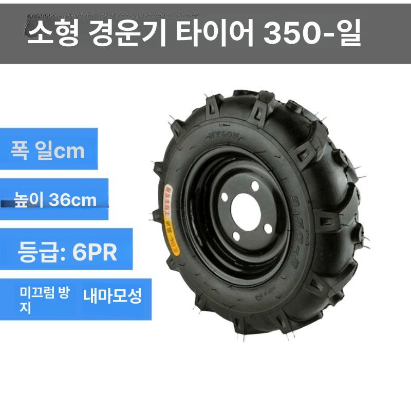 농기계 바퀴 관리기 경운기 부품 트렉터 농업용 휠 교체 350-8 6칸 링 완제품 세트 - 상세 이미지 3