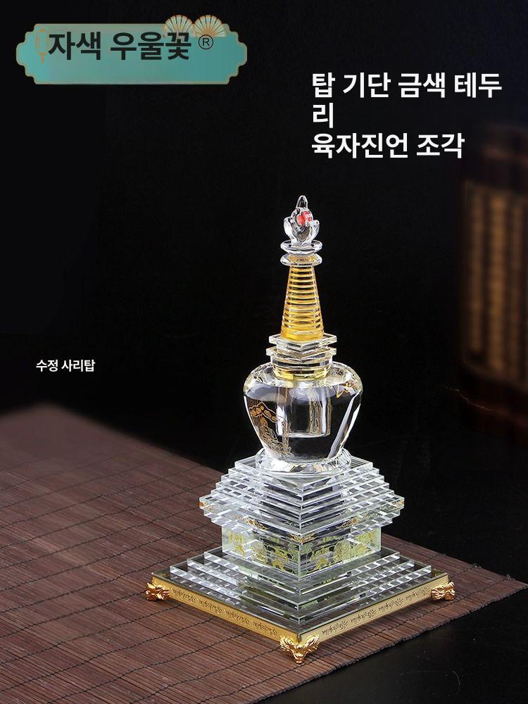 불교 사리탑 사리함 수정 보살탑 LED 소원 성취 탑 - 상세 이미지 2