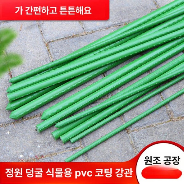 튼튼한 오벨리스크 지주대 장미 포도 넝쿨 아치 터널형 지지대 지름 8mm 길이60cm 특대 지름 8mm 길이60cm 특대 - 상세 이미지 2