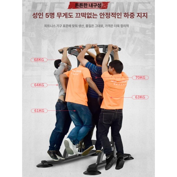최강 홈트레이닝 스탠드 머신 철봉 풀업 집 실내운동 기구 운동 실내 프로모션 모델 블랙 프로모션 모델 블랙 - 상세 이미지 4