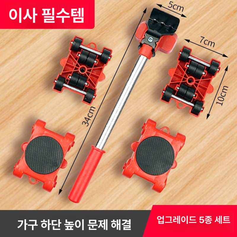 피아노 이동 바퀴 그랜드 지렛대 패드 냉장고 가구 롤러 단일 항목 - 상세 이미지 5
