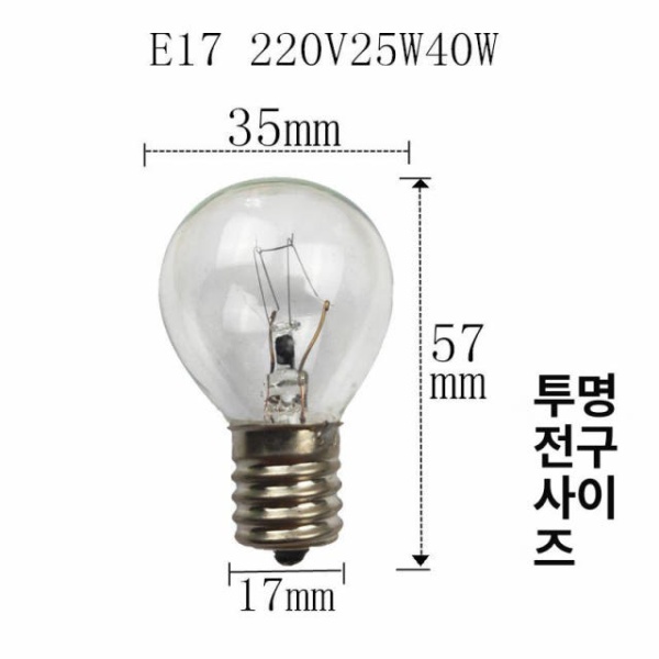 고품질 백열 포커스 볼형 E17 220V 25W 투명 소켓 육두구 불투명 스위치 욕실 닭용 광 E17 볼형 220V 25W 투명 - 상세 이미지 3