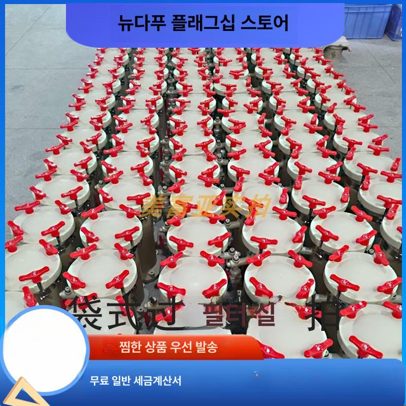 공업용 내산성 카트리지 필터 하우징 케이싱 20인치 PP 필터 - 상세 이미지 3