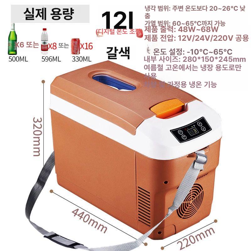 차량용 냉온장고 냉장고 가정용 아이스박스 캠핑카 차박 25L 디지털 케이블 12V 24V 3m - 상세 이미지 3
