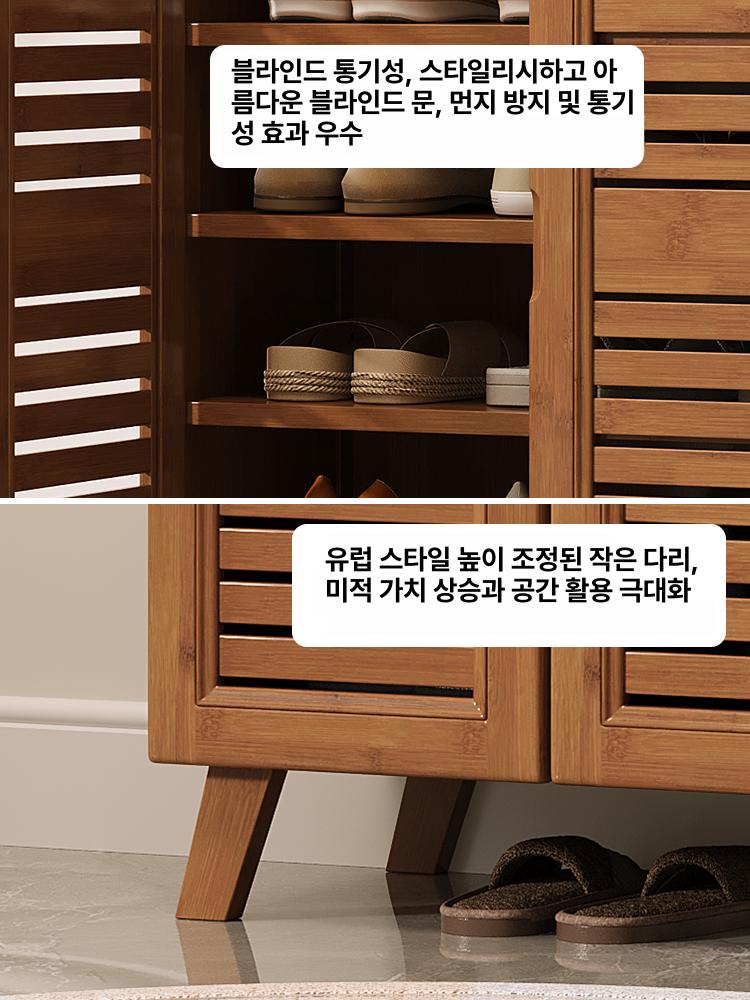 원목 신발장 현관 수납장 다층 신발 정리함 서랍형 - 상세 이미지 5