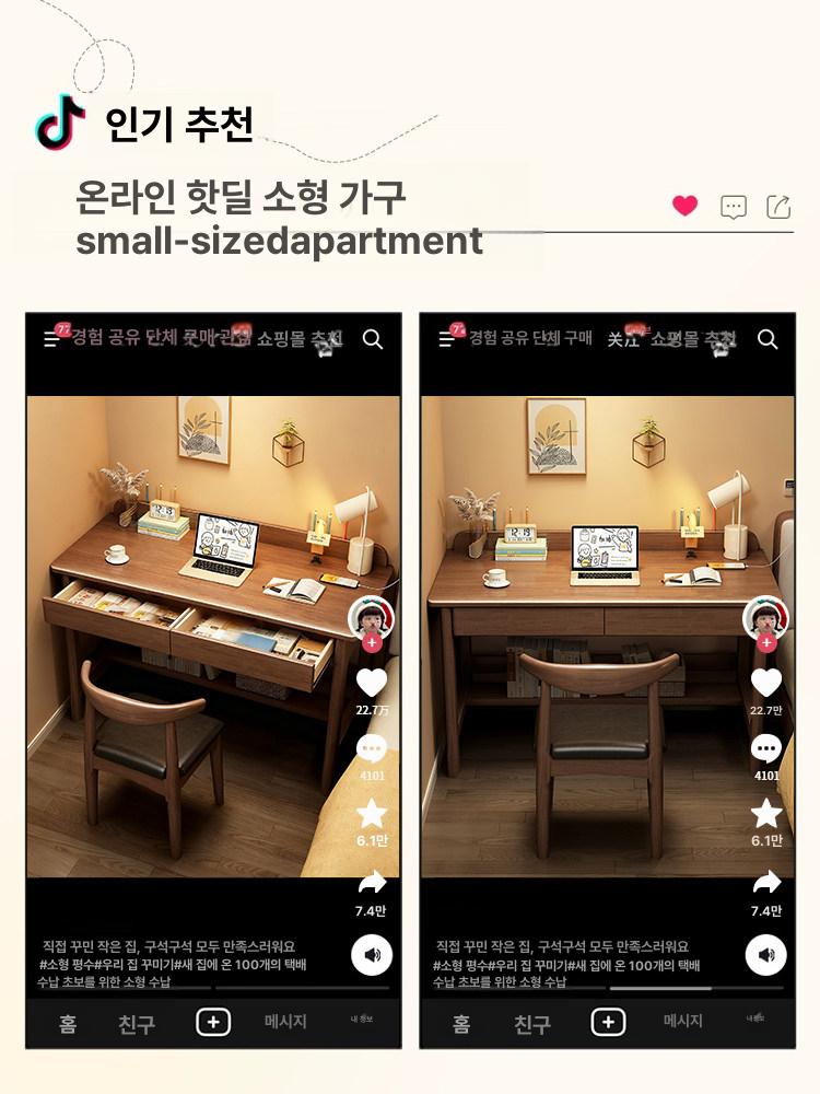 엔틱 원목 책상 서재 빈티지 노트북 테이블 독서용 우드 탁자 - 상세 이미지 2