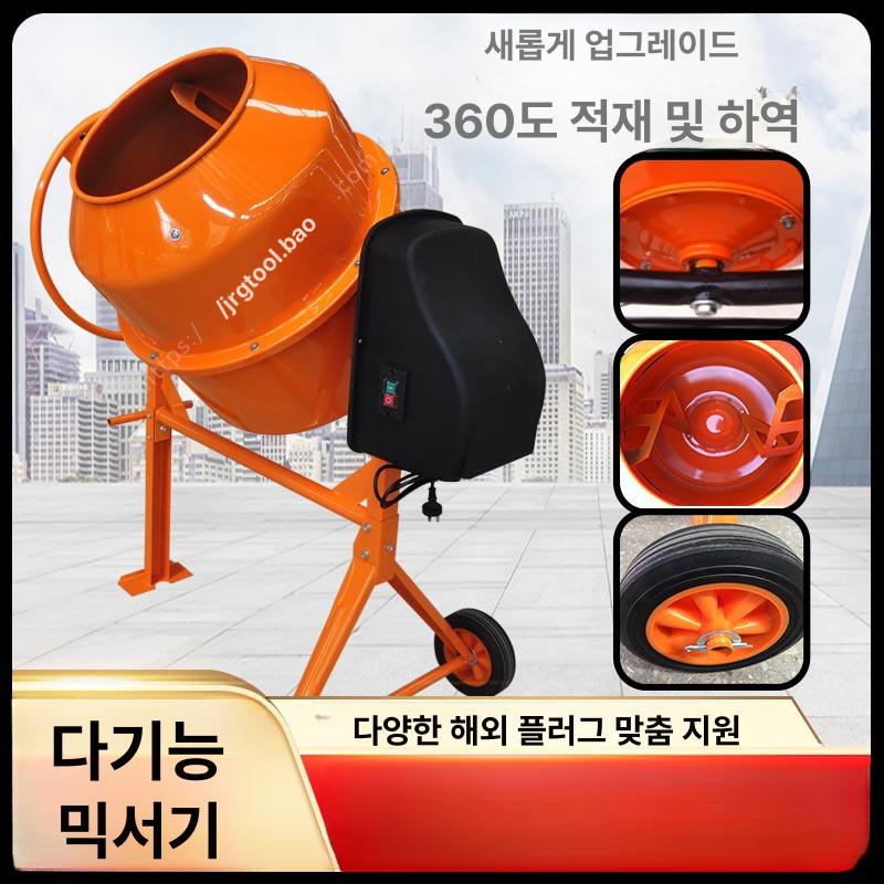 시멘트 교반기 온열 히팅기 액상 믹싱기 이동식 믹서 PCM120 1단계 발판 - 상세 이미지 3