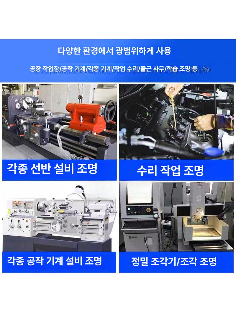 선반 작업등 정밀 수리 램프 공작기계 조명 재봉틀 라이트 센터 비상등 밀링 방수 부품 - 상세 이미지 4