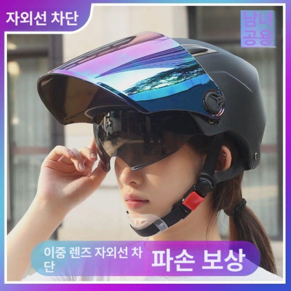 최고급 사계절 듀얼 렌즈 빅사이즈 화이트 경량 반모 초대형 원동기 308 내부 티 외부 컬러 1_화이트 308 듀얼 렌즈 내부 티 외부 - 상세 이미지 2