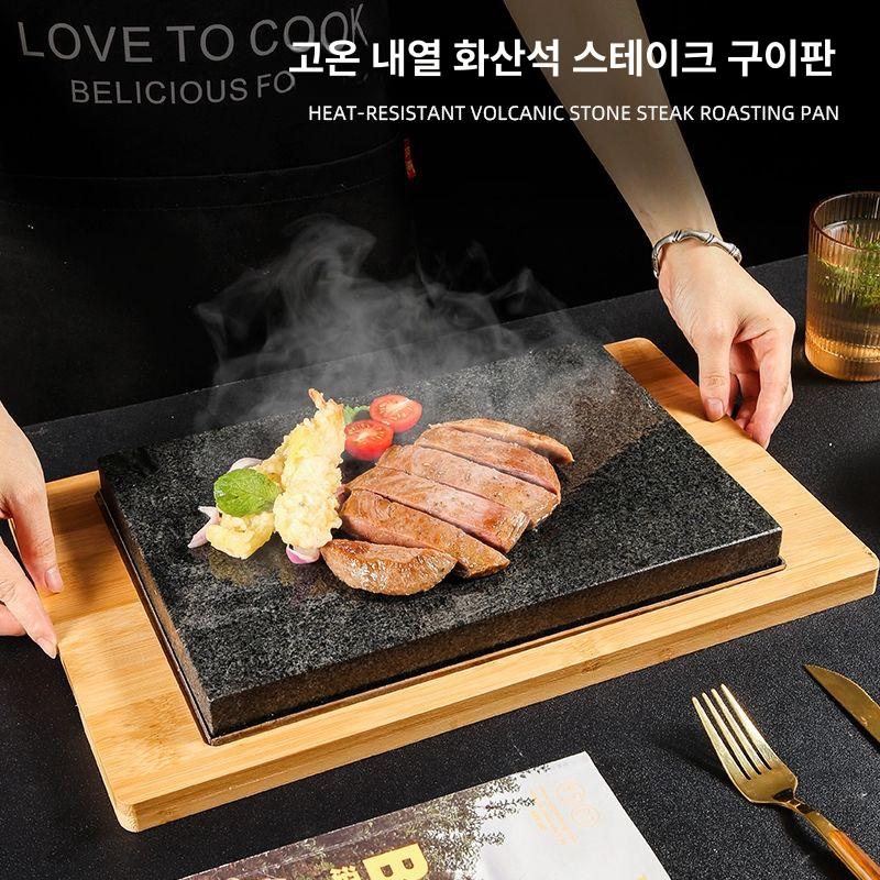 와규 1인용 불판 구이 석쇠 석판 바베큐 화산석 화로 30 20x3cm 미세 화산석 + 대나무 - 상세 이미지 3