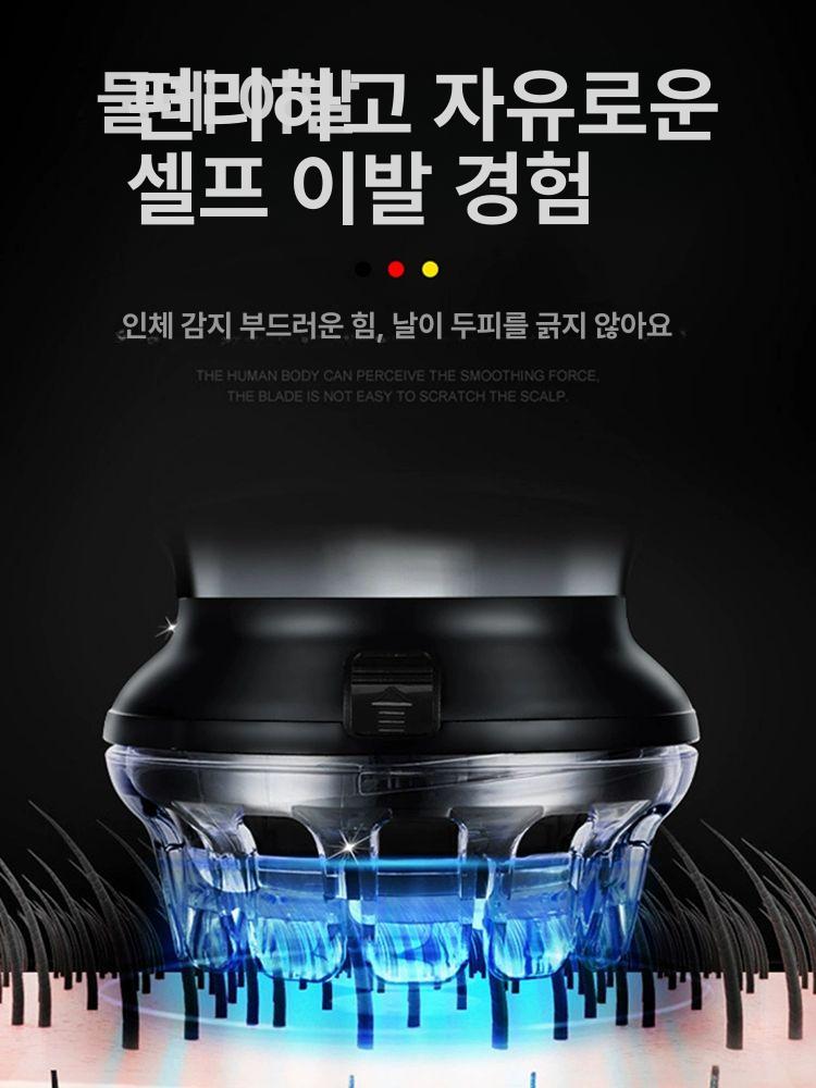충전식 바리깡 무선 전동 이발기 세트 - 상세 이미지 5