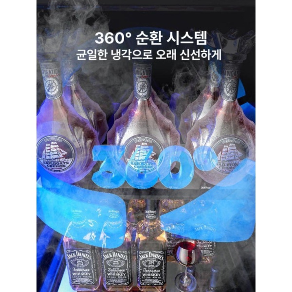 프리미엄 와인 맥주 냉장고 업소용 가정용 투명 122L 블루 라이트 백색광 술장고 58L 화이트 라이트 - 상세 이미지 5