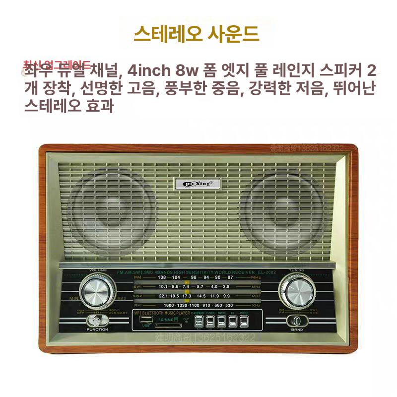 옛날라디오 엔틱 레트로 소형 아날로그 스피커 골드 전원 코드 10개 리모컨 - 상세 이미지 4