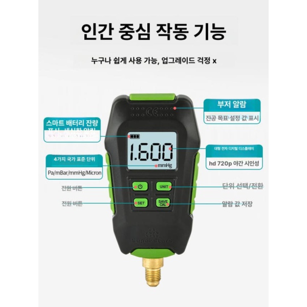 최신형 에어컨 냉동 압력계 디지털 진공 게이지 단일 항목 측정기 단일 항목 - 상세 이미지 3
