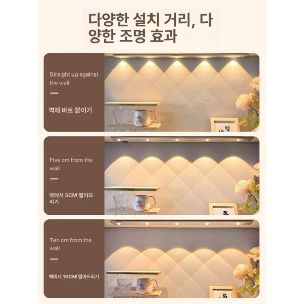 스마트 인체감지 센서등 야간용 붙이는 침실 무드등 간접조명 화이트 20cm 화이트 스냅 버튼 2개 세트 - 상세 이미지 2