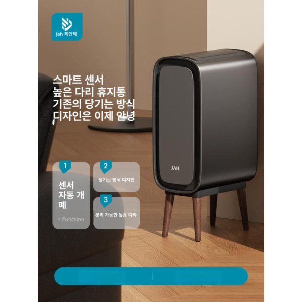 프리미엄 스마트 충전식 밀봉 분리형 9L 센서 쓰레기통 거실 사무실용 포함 9L 없음 - 상세 이미지 2