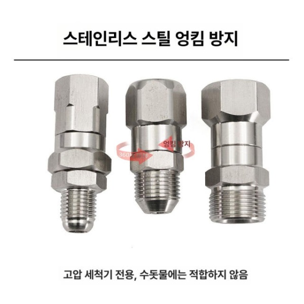 프리미엄 황동 유압 커플러 고압 피팅 익스텐션 수나사 커플링 내외부 M18 내외부 M18 - 상세 이미지 3