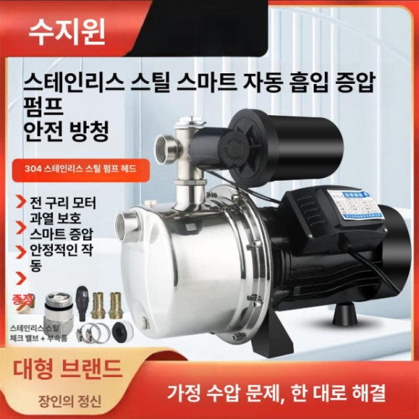 프리미엄 가압 자흡 양수기 저소음 전자동 인버터 수도 스테인리스스틸 수동 내서리 370W 380V 필요 시 고객 서비스에 문의해 - 상세 이미지 3