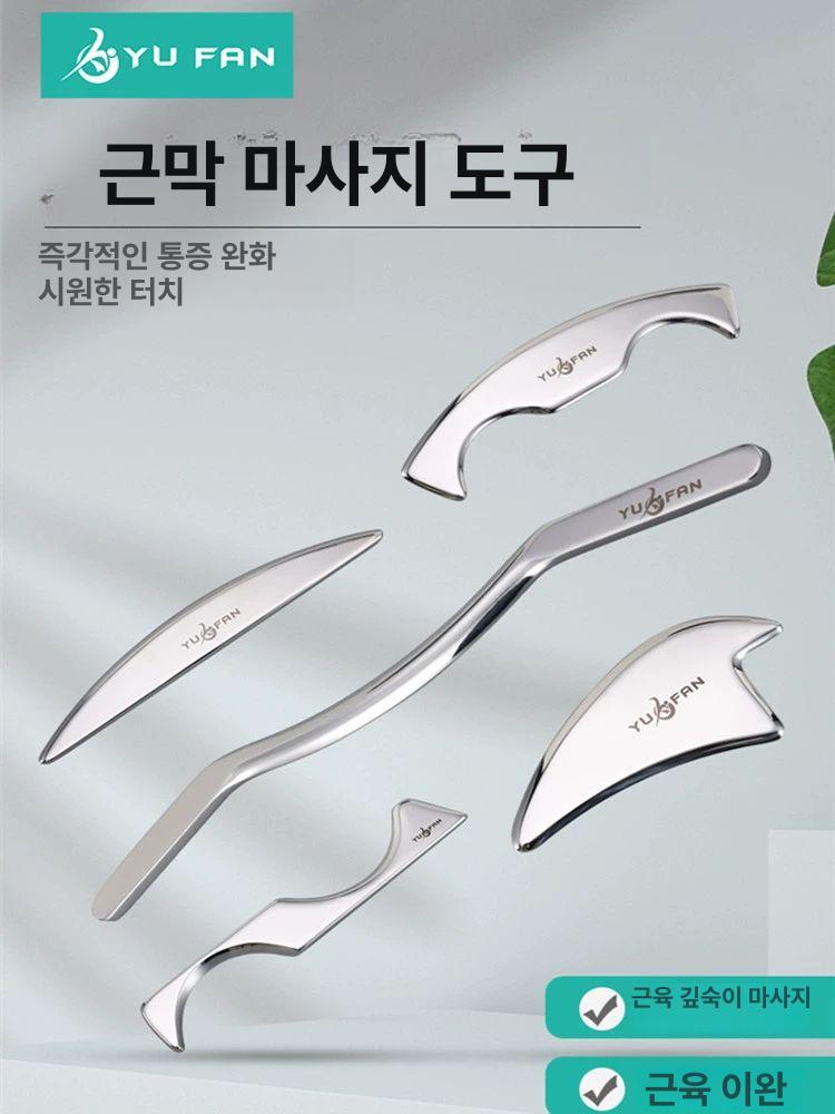 스테인레스 괄사 마사지기 훅 바디 근막 승모근 304 6mm 스캐닝 에센셜오일 + 천가방 - 상세 이미지 2