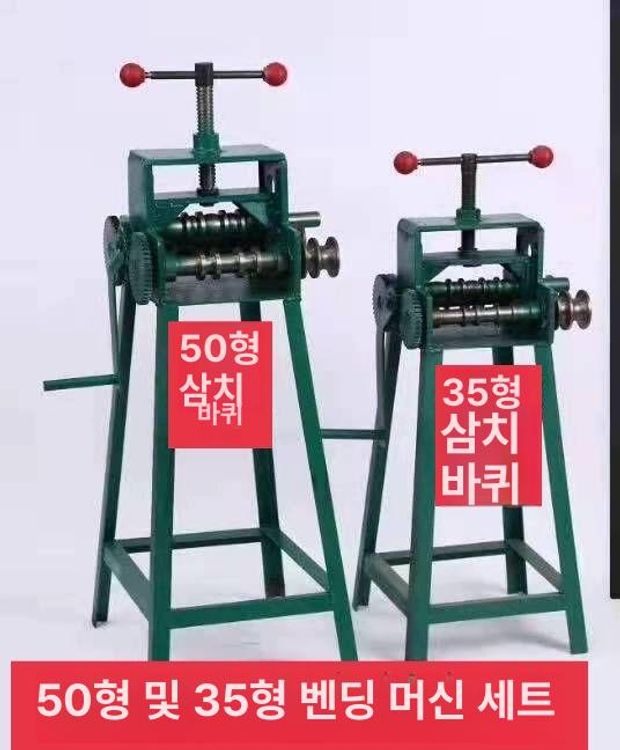 원형 파이프 밴딩기 튜브 벤더 배관공구 - 상세 이미지 5