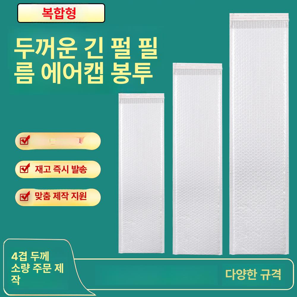 모서리 보호대 PE폼 포장 운송 택배 운반 물류 재료 - 상세 이미지 2