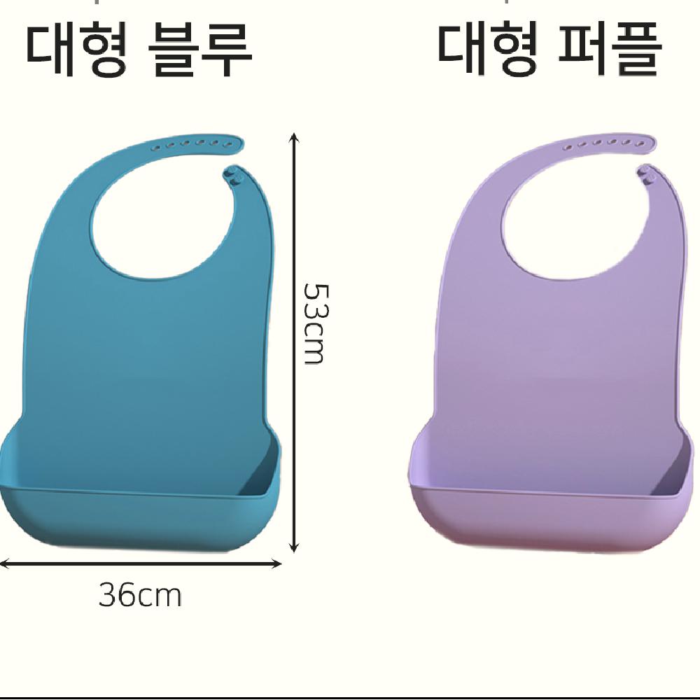 노인 어르신 실리콘 성인턱받이 노약자용 요양원 실버용품 간병 환자용 엄마턱받이 이미지 7