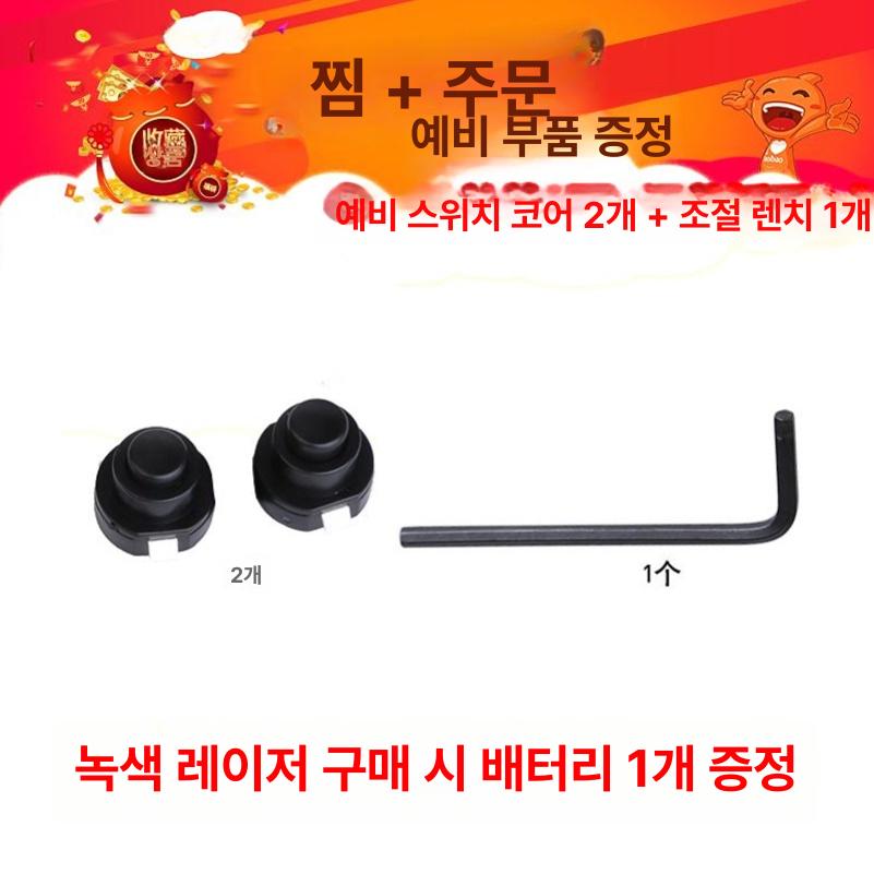 레이저 표적 지시기 BB탄 교정기 영점 조절기 휴대용 - 상세 이미지 4