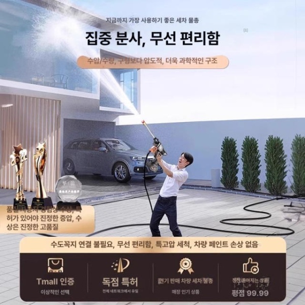 최강 무선 고압 세척기 풀세트 본체만 세차용 분사기 충전식 4터보 모터 표준 1배터리 5m호스 종이상자 4터보 모터 표준 1배터리 5m호스 종이 - 상세 이미지 3