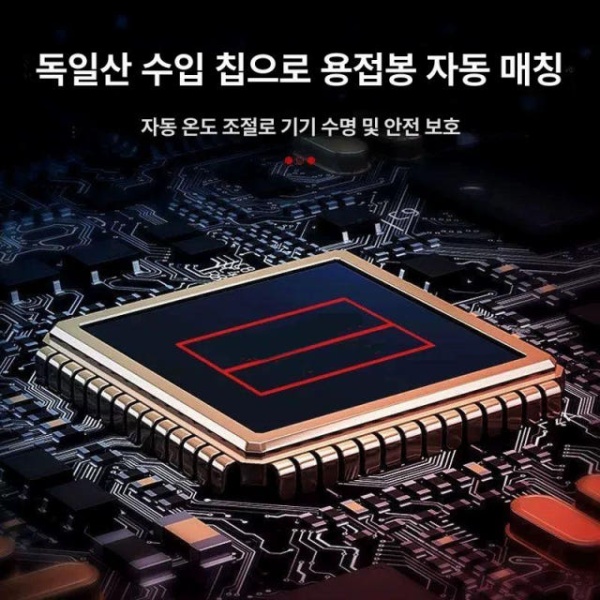전문가용 점용접기 장비 시트 용접 스폿용접기 정비소용 덴트 복원 315 최고급 6m와이어세트 250 가정용 표준 - 상세 이미지 5