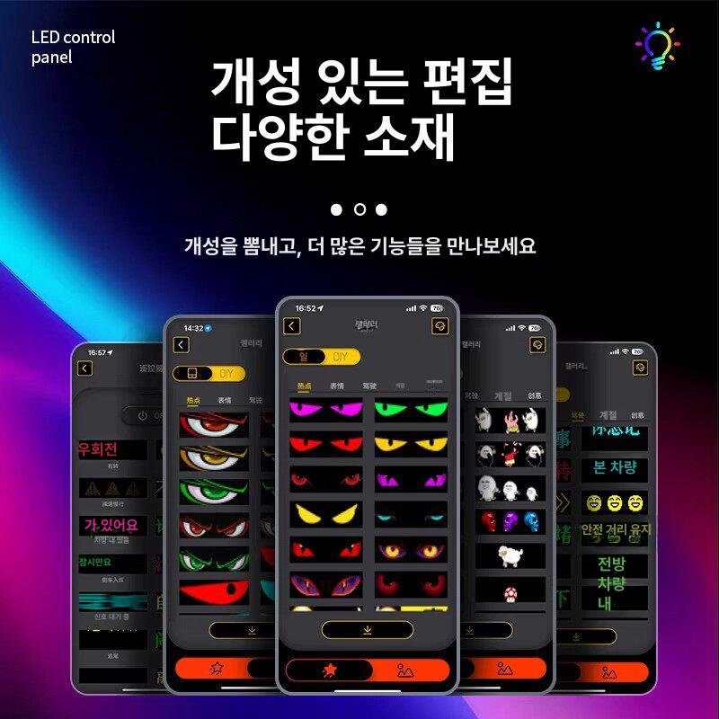 화물차 눈모양 LED 트랙터 튜닝 공장 디스플레이 조명 - 상세 이미지 4