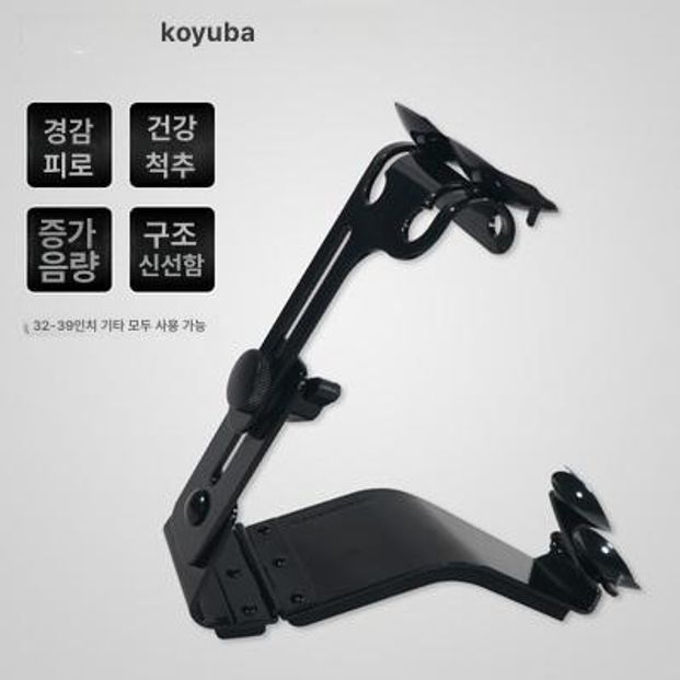 접이식 무릎 받침대 클래식 기타 연주 보조기 어쿠스틱용 - 상세 이미지 4