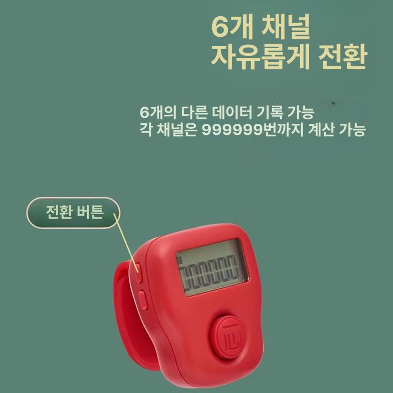 108배 디지털 카운터 무소음 클래식 반지형 인원 미니 레드 - 상세 이미지 4