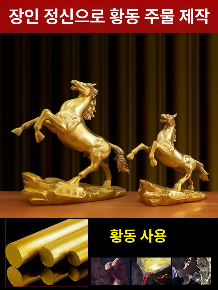 말장식품 청동말 말오브제 모던 모형 - 상세 이미지 4