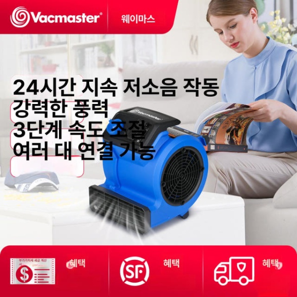 강력 산업용 건조기용 바닥 쿨링 저소음 에어무버 제습 블루 260 x 240x305mm 블루 260 x 240x305mm - 상세 이미지 2