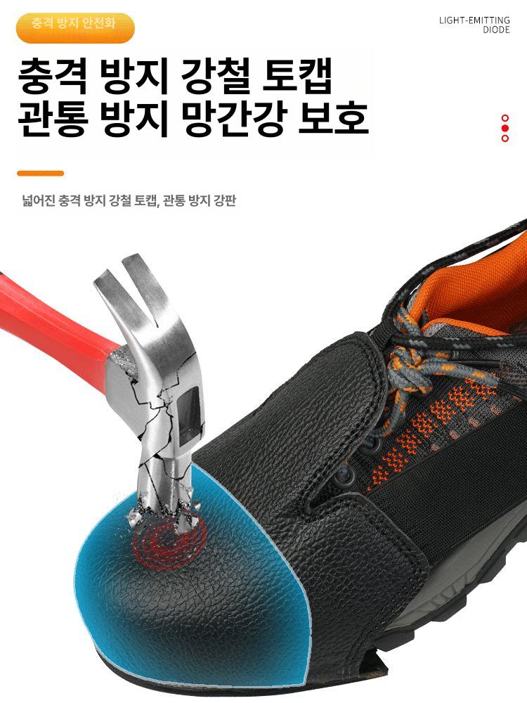 안전화 덮개 작업화 커버 발가락 발등 보호 토캡 신발 안전 장비 - 상세 이미지 3