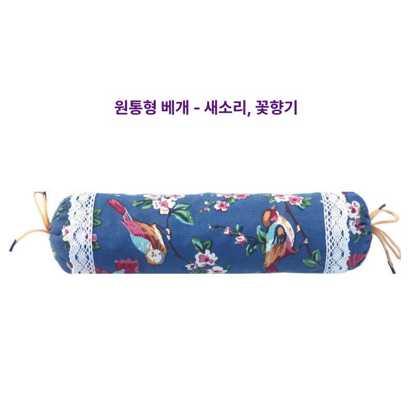슬림 복숭아씨 베개 머리 받침 목보호 용품 베갯잇 수면 소형 산사씨 충전 - 만개한 꽃 B - 상세 이미지 5