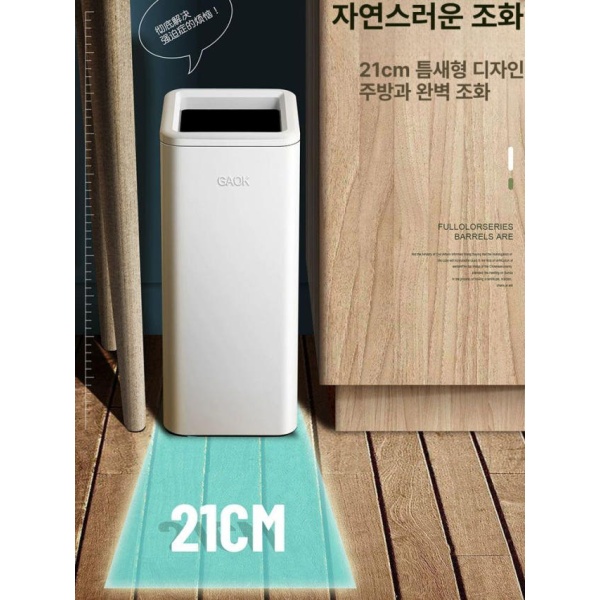 프리미엄 멀티바스켓 업소용 상업용 다용도 롱 소프트화이트 키큰 8l 딥스페이스블랙 8l 딥스페이스블랙 - 상세 이미지 3
