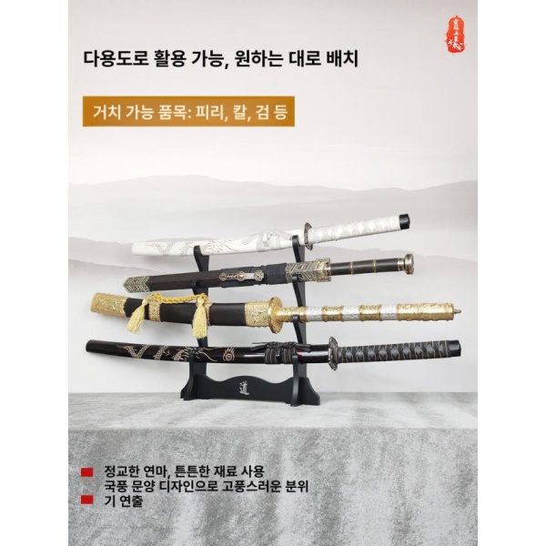 프리미엄 진검 거치대 전시용 검거치대 진검대 전시대 다용도 1단 과 1단 과 - 상세 이미지 5